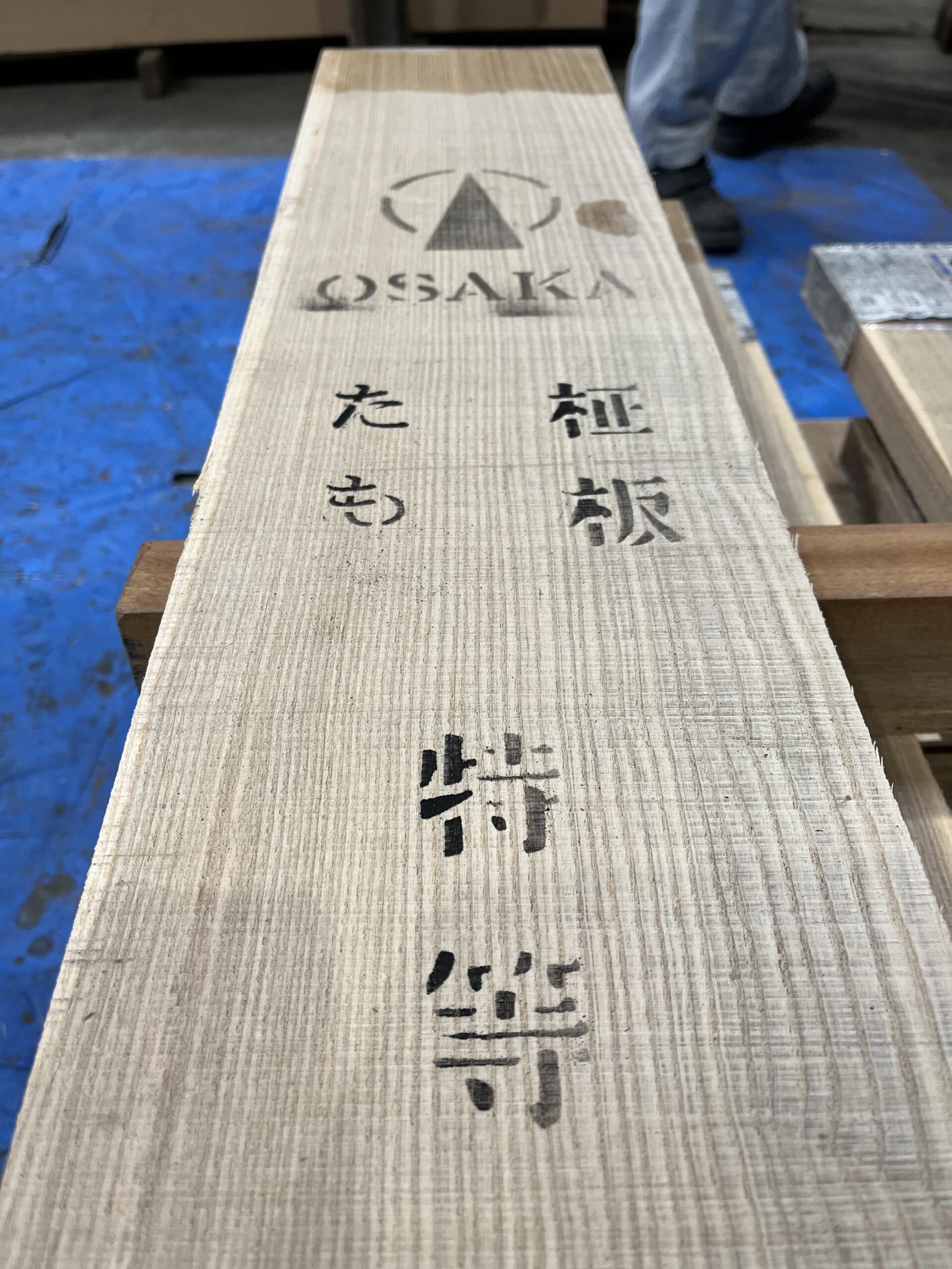 タモ製材 | 無垢木材通販 服部商店