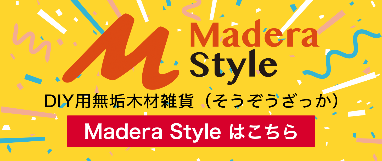 優勝記念SALE・マデラスタイル（阪神タイガース・オリックスバッファローズ）