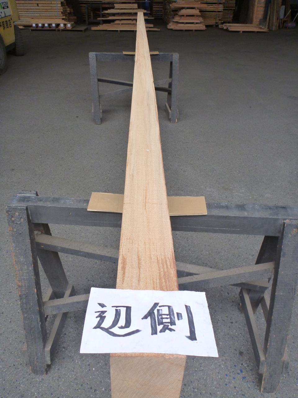 アガチス 一枚板