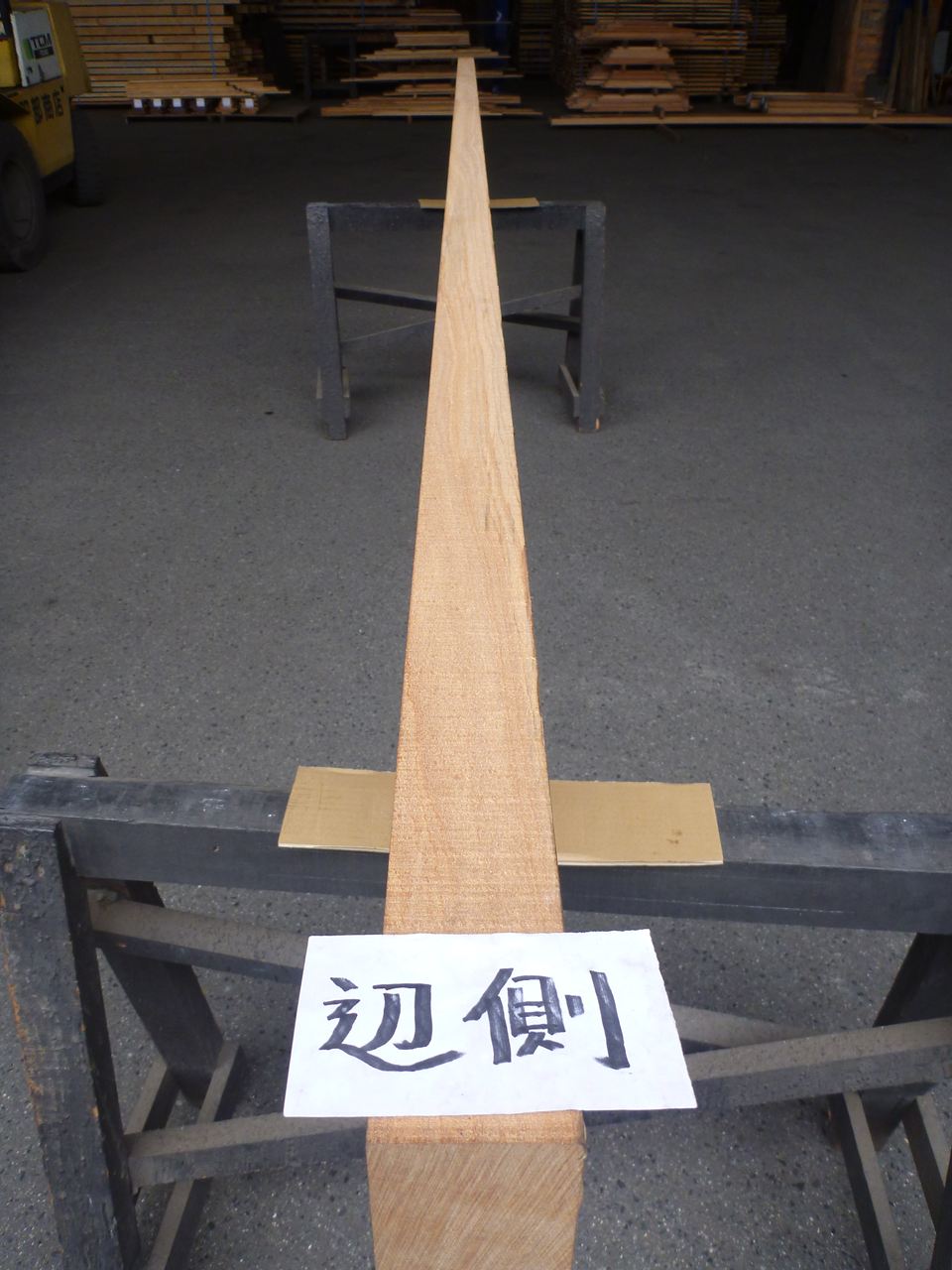 アガチス 一枚板