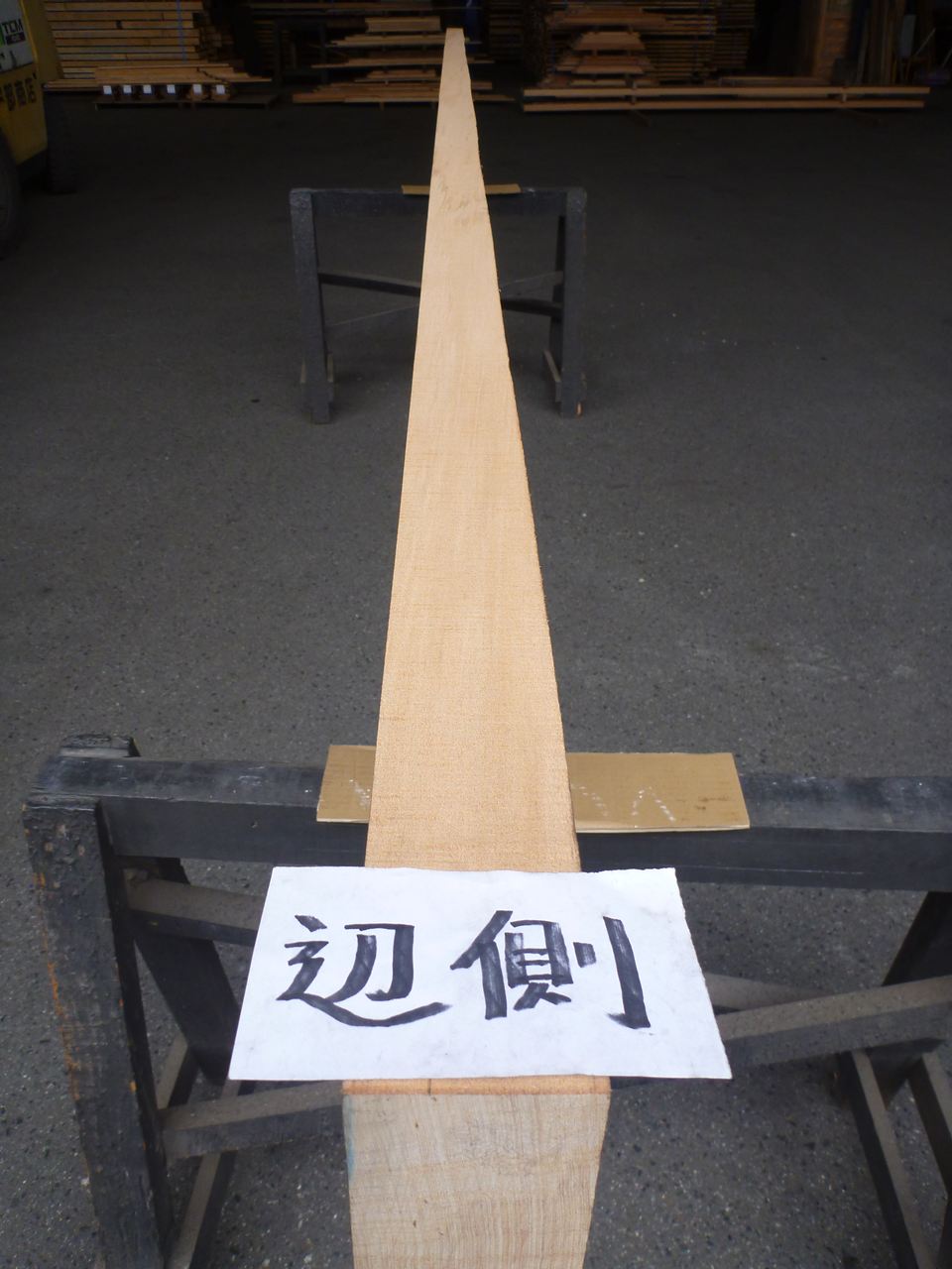 アガチス 一枚板