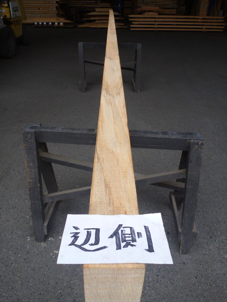 アガチス 一枚板