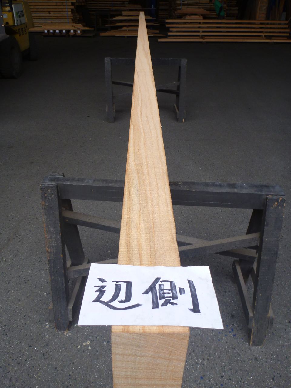 アガチス 一枚板