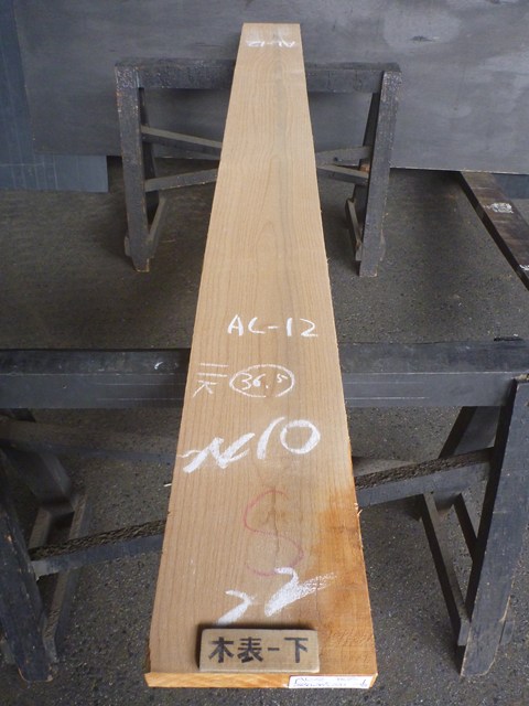 アルダー 一枚板