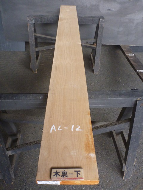 アルダー 一枚板