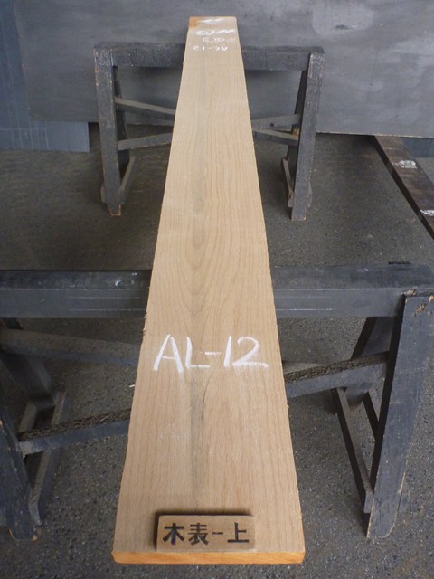 アルダー 一枚板