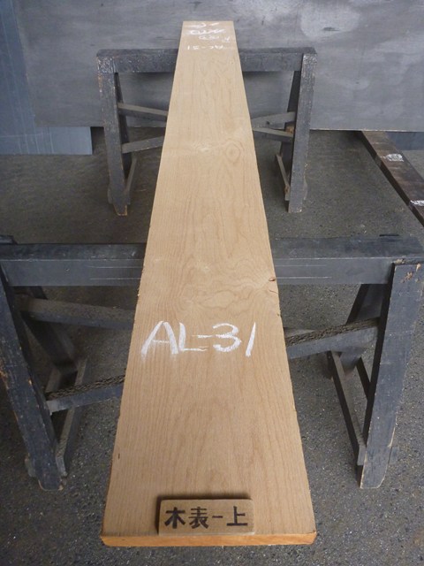 アルダー 一枚板