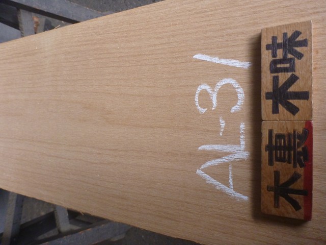 アルダー 一枚板