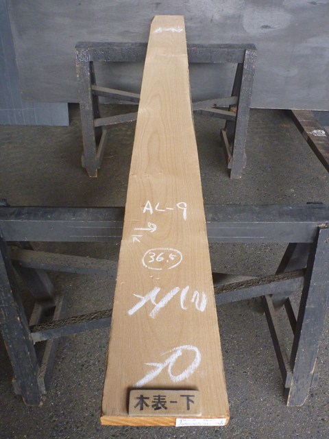 アルダー 一枚板