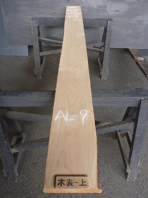 アルダー 一枚板