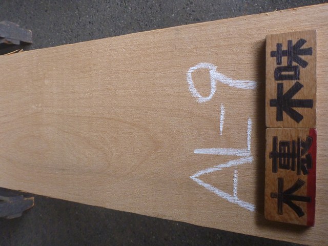 アルダー 一枚板