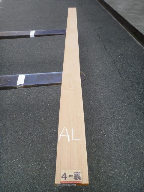 アルダー 4/4