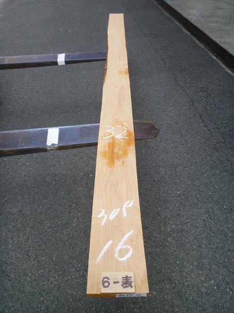 アルダー 4/4