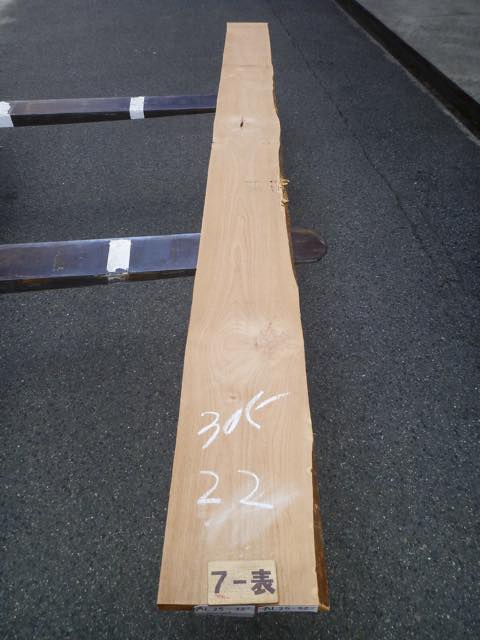 アルダー 4/4