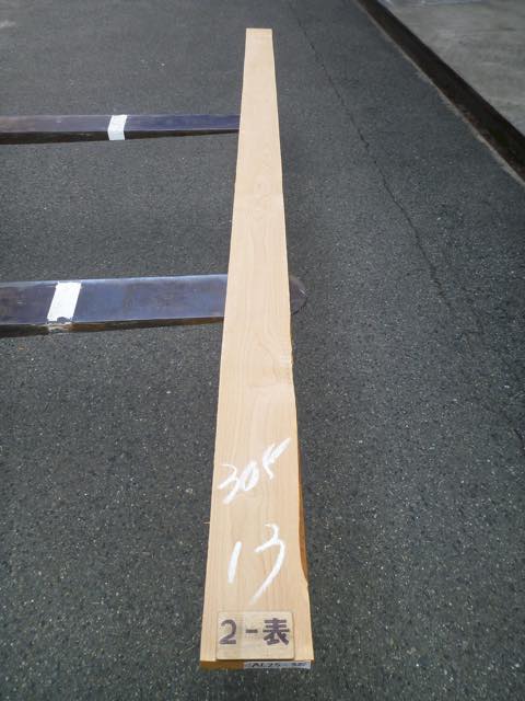 アルダー 4/4