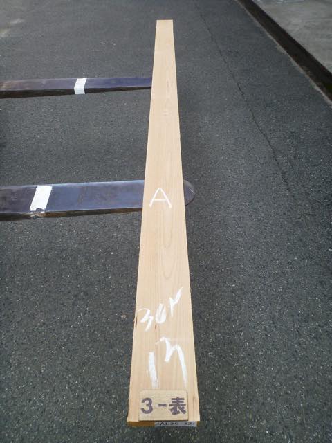 アルダー 4/4