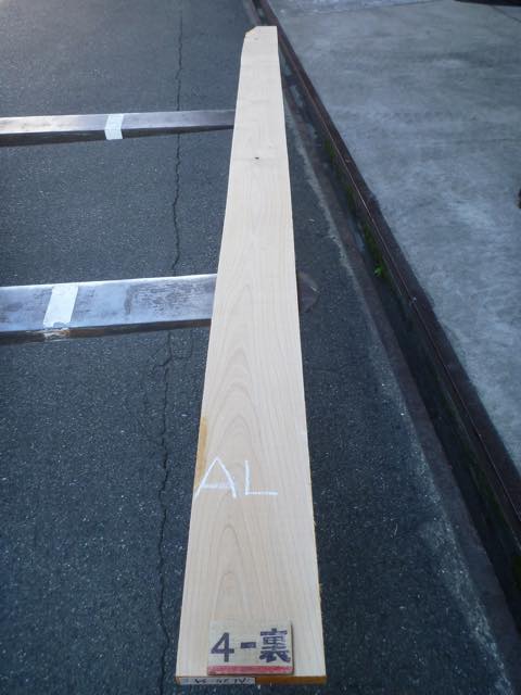 アルダー 4/4