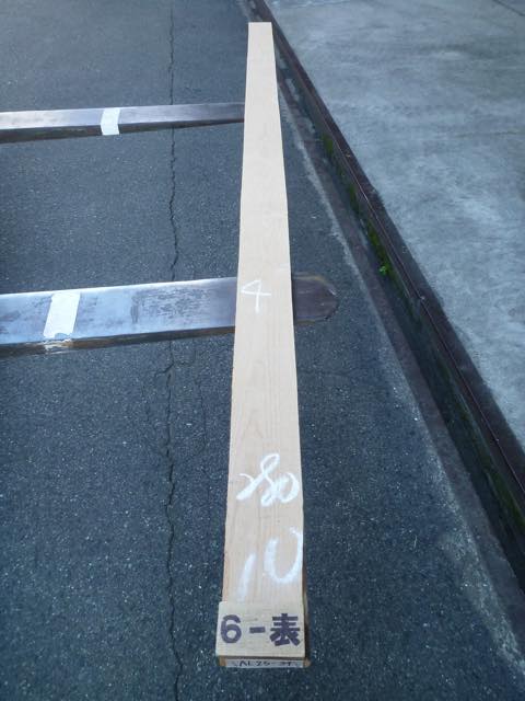 アルダー 4/4
