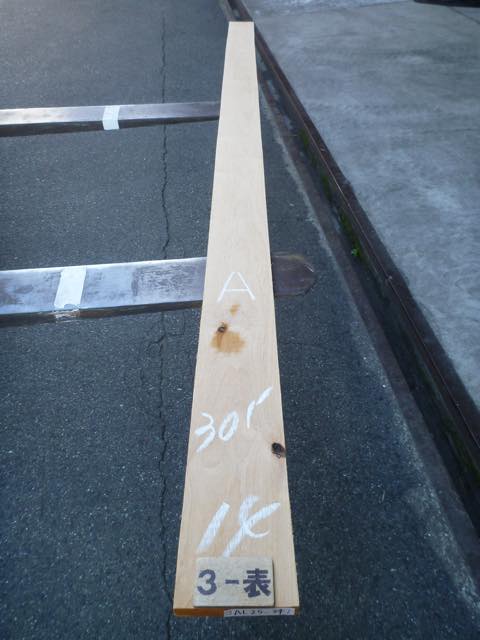 アルダー 4/4