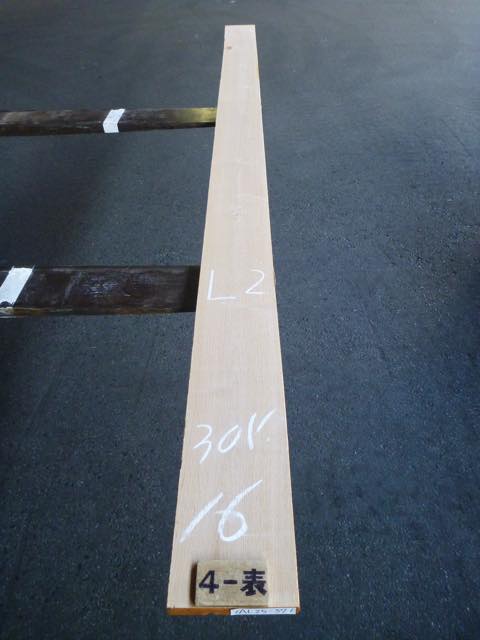 アルダー 4/4