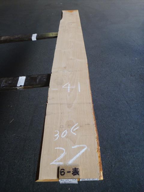アルダー 4/4