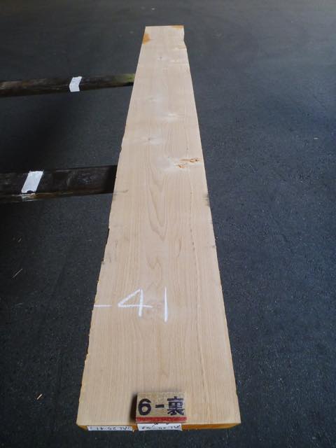 アルダー 4/4