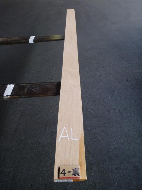 アルダー 4/4