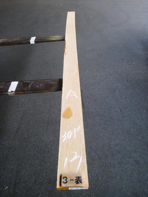 アルダー 4/4
