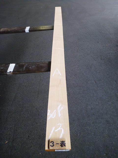 アルダー 4/4