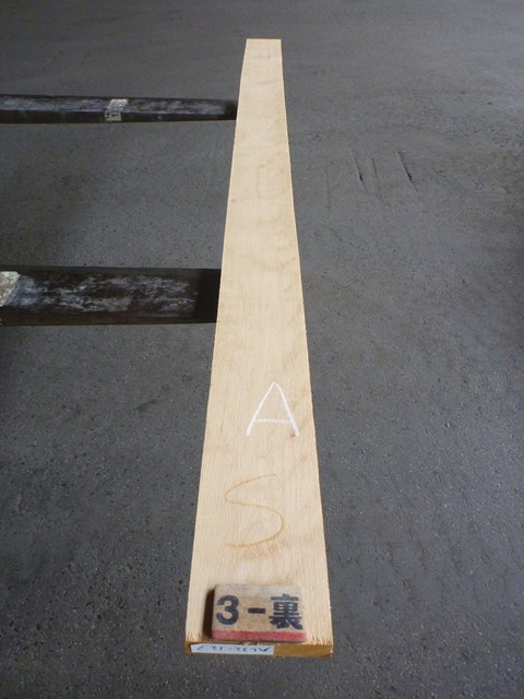 アルダー 5/4
