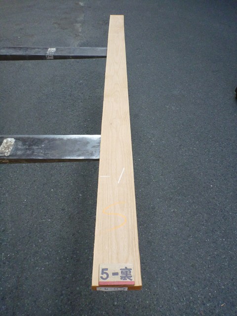 アルダー 5/4