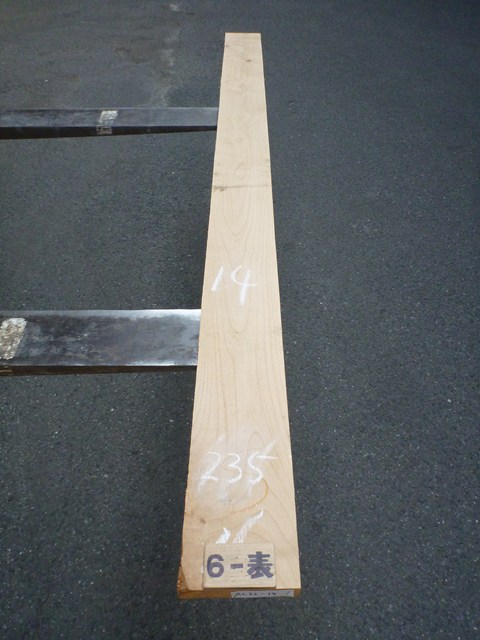 アルダー 5/4