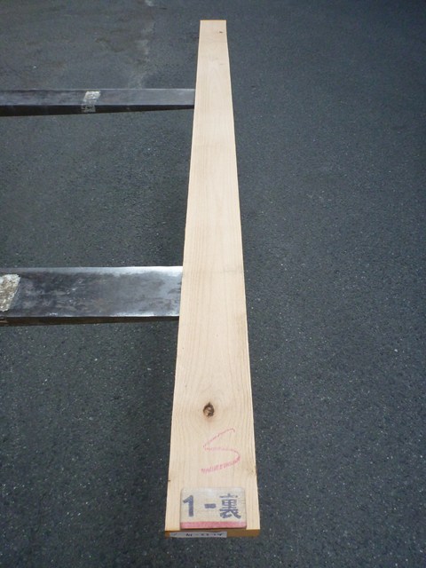 アルダー 5/4