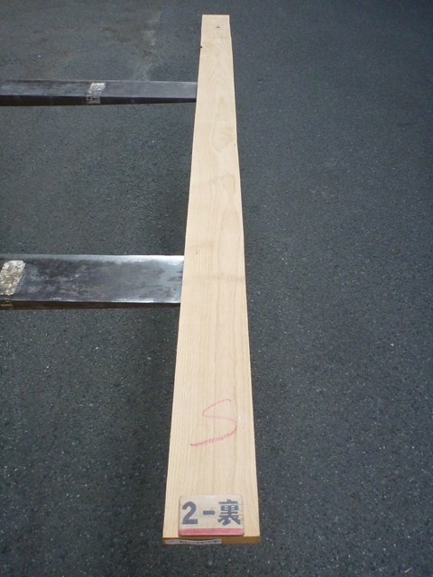 アルダー 5/4