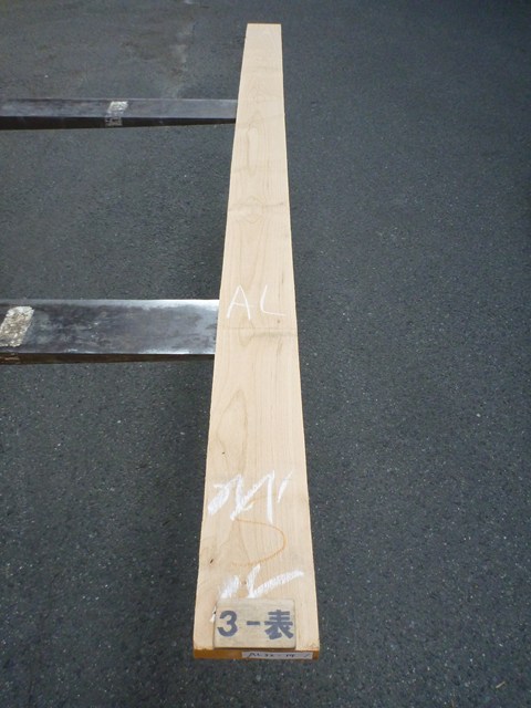 アルダー 5/4