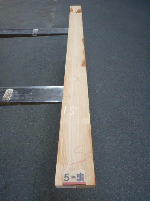 アルダー 5/4