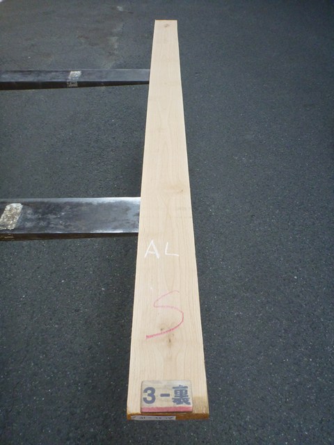 アルダー 5/4