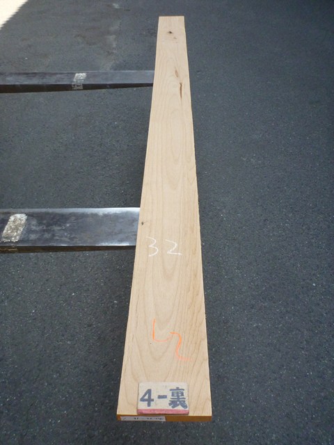 アルダー 5/4