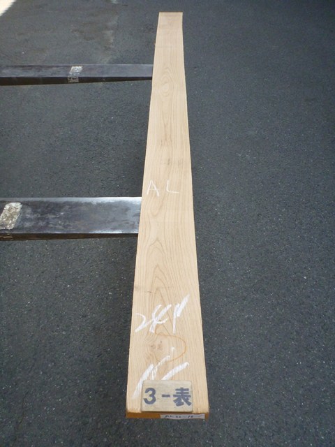 アルダー 5/4