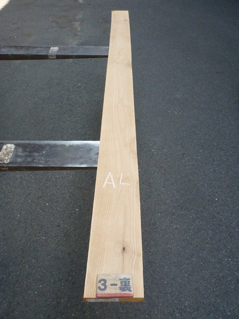 アルダー 5/4