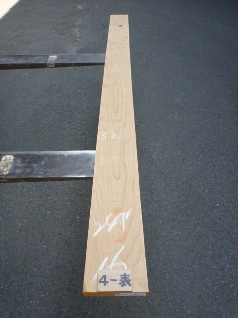 アルダー 5/4
