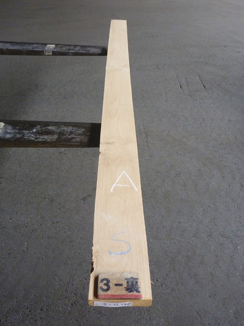 アルダー 5/4