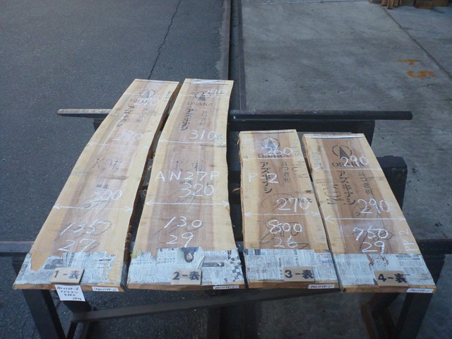 アズキナシ 27ミリ 板目板