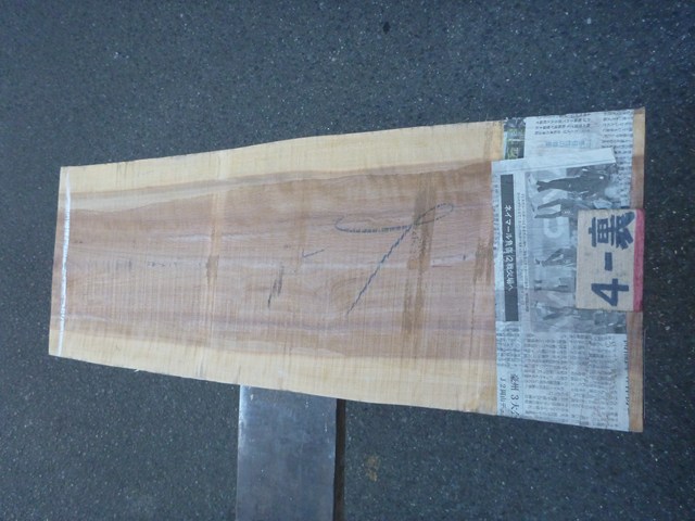 アズキナシ 27ミリ 板目板