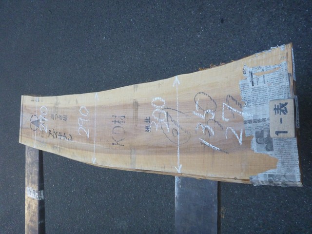 アズキナシ 27ミリ 板目板