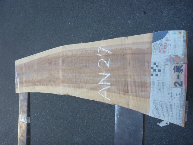 アズキナシ 27ミリ 板目板