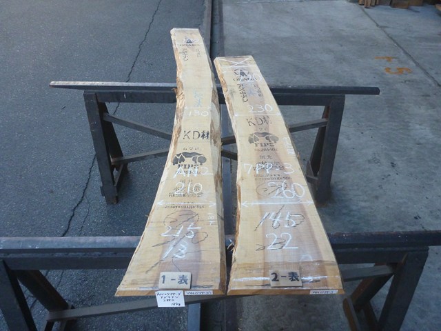 アズキナシ 27ミリ 板目板