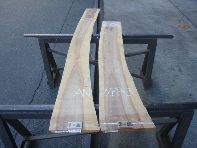 アズキナシ 27ミリ 板目板