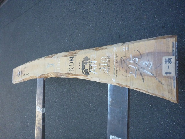 アズキナシ 27ミリ 板目板