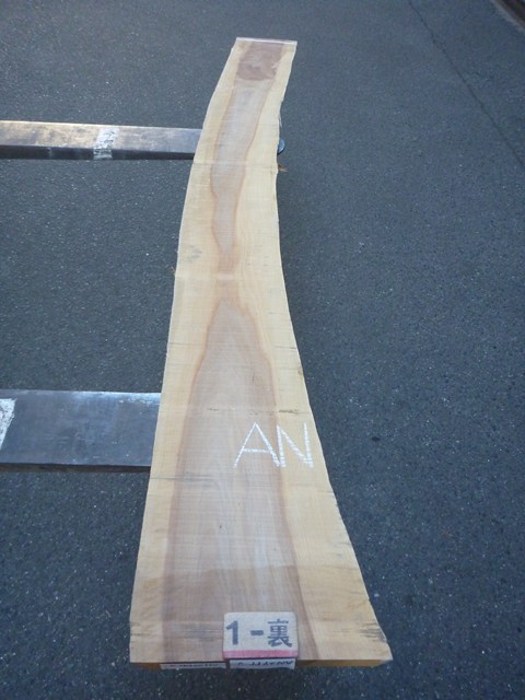 アズキナシ 27ミリ 板目板